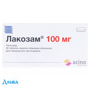 Лакозам - купить Украина