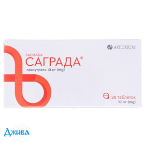 Саграда - купить Украина