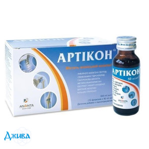 Артікон - купити Україна