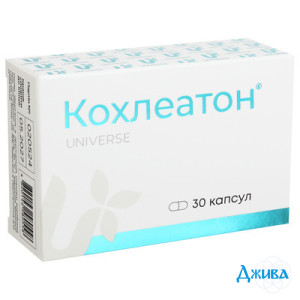 Кохлеатон - купити Україна