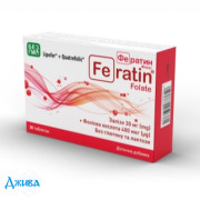Фератин Фолат - купити Україна