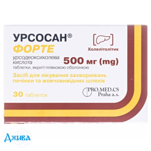 Урсосан Форте - купить Украина