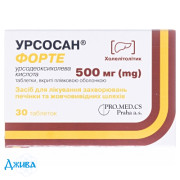 Урсосан Форте - купить Украина
