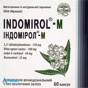 Індомірол-М - купити Україна