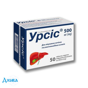 Урсіс - купити Україна
