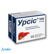 Урсіс - купити Україна