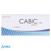 Савис - купить Украина