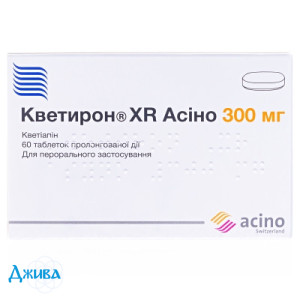 Кветирон XR Асіно - купити Україна