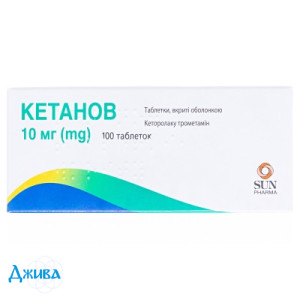 Кетанов - купити Україна