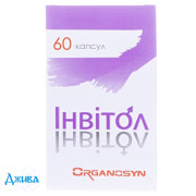 Инвитол - купить Украина