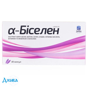 Альфа-Биселен - купить Украина