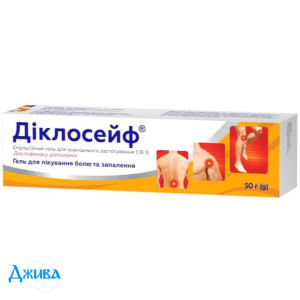 Діклосейф - купити Україна