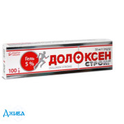 Долоксен - купити Україна