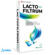 Лактофильтрум - купить Украина