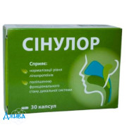 Сінулор - купити Україна