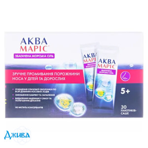 Аква Маріс - купити Україна