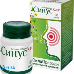 Синус - купить Украина