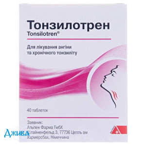 Тонзилотрен - купить Украина