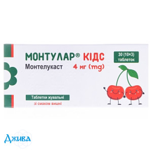 Монтулар Кідс - купити Україна