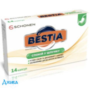 Бестиа - купить Украина