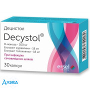 Децистол - купити Україна
