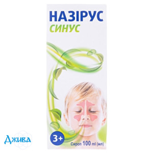 Назирус синус - купить Украина
