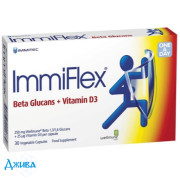 Иммифлекс - купить Украина