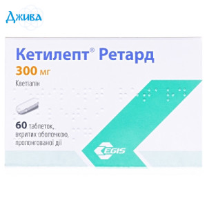 Кетилепт ретард - купить Украина