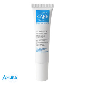 Eye care cosmetic - купити Україна