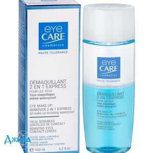 Eye care cosmetic - купити Україна
