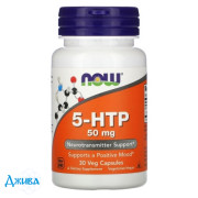 Now 5-нтр 50 мг - купить Украина