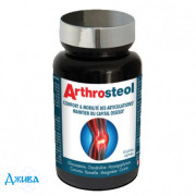 Nutri expert артростеол - купить Украина