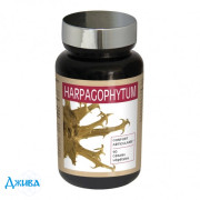 Nutri expert гарпагофитум - купить Украина