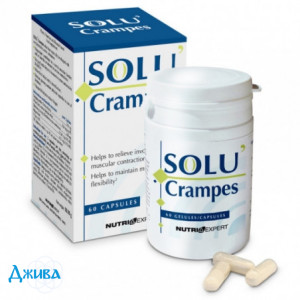 Nutri expert солюкрампс - купити Україна