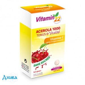 Vitaminь22 acerola 1000 + витамин С - купить Украина
