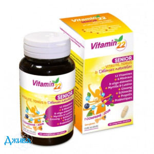 Vitaminь22 senior для зрілого та похилого віку - купити Україна