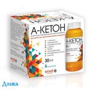 А-кетон - купить Украина