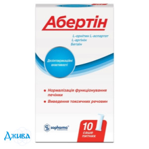 Абертин - купить Украина