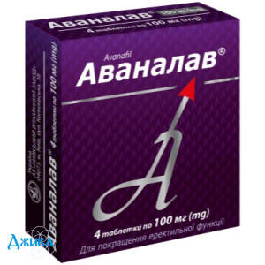 Аваналав - купить Украина