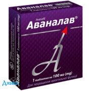 Аваналав - купить Украина