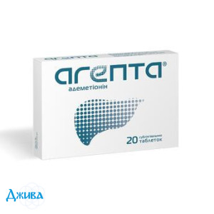 Агепта - купити Україна