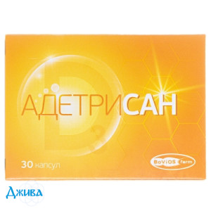 Адетрисан - купити Україна