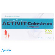 Активит колострум премиум - купить Украина