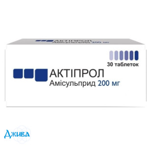 Актипрол - купить Украина