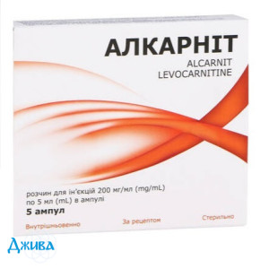 Алкарніт - купити Україна
