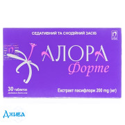 Алора Форте - купити Україна