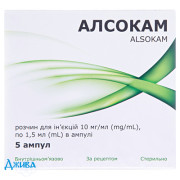 Алсокам - купить Украина