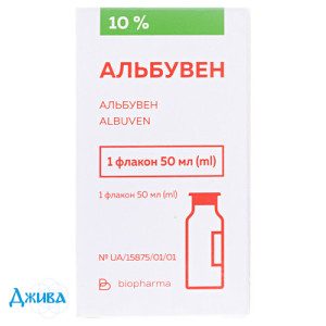 Альбувен-Биофарма - купить Украина