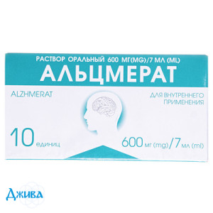Альцмерат - купить Украина