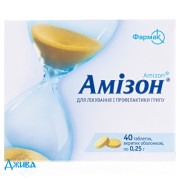 Амізон - купити Україна